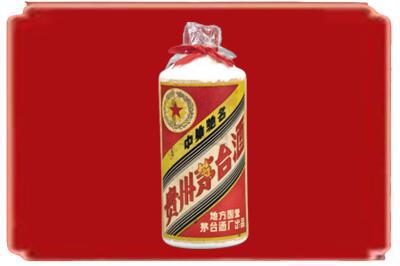 保定市烟酒回收地方国营茅台酒.jpg