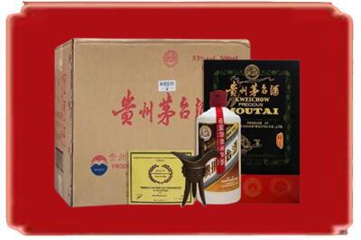 保定市烟酒回收汉帝茅台.jpg