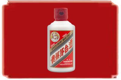 保定市烟酒回收茅台小可爱.jpg