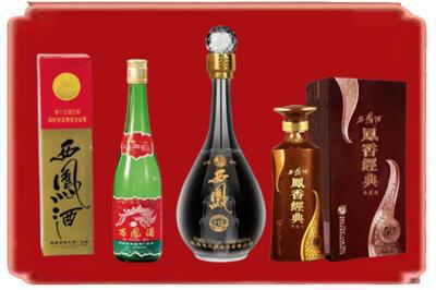 保定市烟酒回收各种西凤酒.jpg